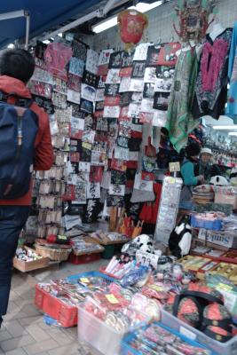 Stanley Market